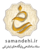 Samandehi