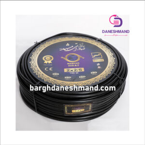 کابل 2 رشته 2/5*2 pvc  مشکی صادراتی مشهد