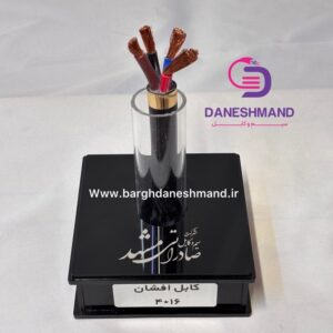 کابل 4رشته 3 فاز 16*4 صادراتی مشهد