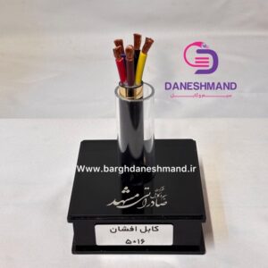 کابل 5رشته 3 فاز 16*5 صادراتی مشهد