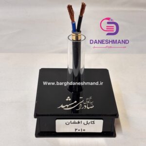 کابل 2 رشته 10*2 pvc مشکی صادراتی مشهد