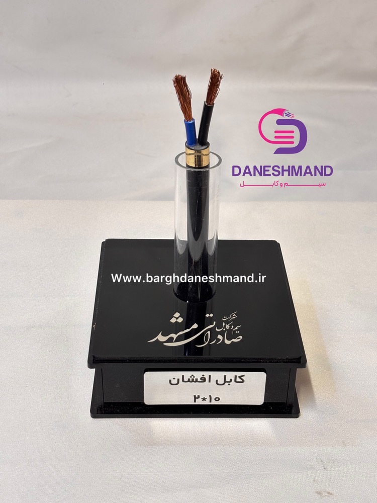 کابل 2 رشته 10*2 pvc مشکی صادراتی مشهد