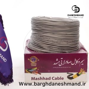 کابل تلفنی 2زوج اقتصادی صادراتی مشهد
