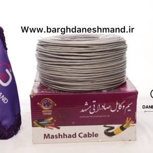 کابل تلفنی 6زوج اقتصادی صادراتی مشهد