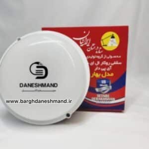 پنل روکار  سقفی 25 وات برند ستاره درخشان IP65 واترپرو