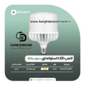 لامپ 100 وات استوانه پارس شعاع توس