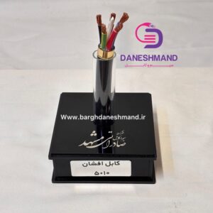 کابل 5رشته 3 فاز 10*5 صادراتی مشهد