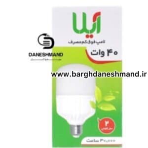 لامپ 40 وات استوانه برند آیلا