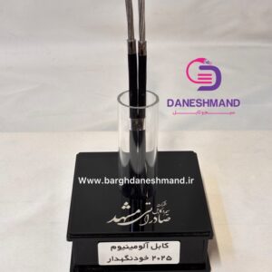 کابل آلومینیوم خودنگهدار 25*2 صادراتی مشهد