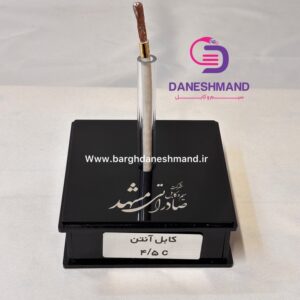 کابل آنتن درجه یک 4/5C صادراتی مشهد