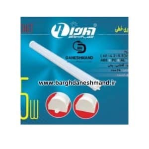 براکت خطی 45 وات 60سانتی برند شب چراغ