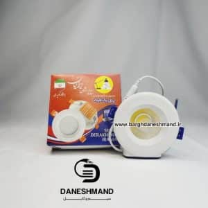 پنل سی یو بی 7 وات توکار  ستاره درخشان