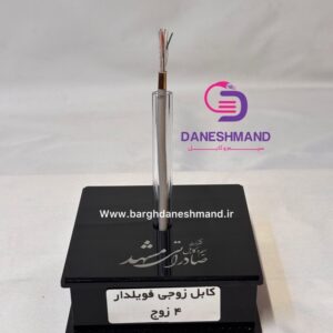 کابل تلفنی 4 زوج صادراتی مشهد