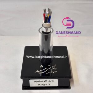 کابل 16+25*3 آلومینیوم صادراتی مشهد