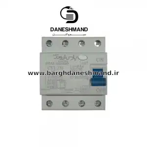 محافظ جان 3 فاز 32 آمپر