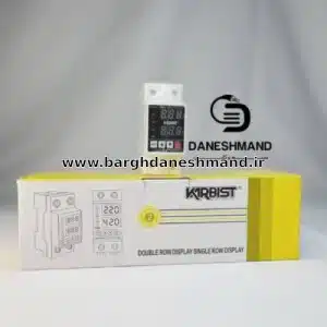 محافظ کلی کنتور جریان و ولتاژ برند کاربیست درجه یک توکار