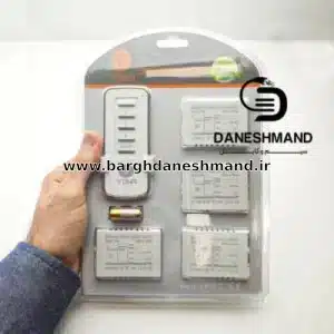 ریموت 4کانال مجزا