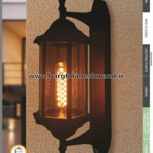 چراغ دیواری کیان مدرن شیشه دودی