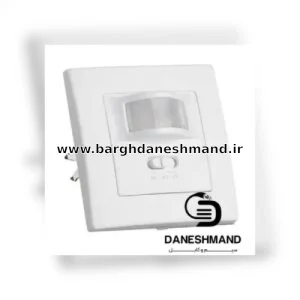 سنسور کلید و پریزی توکار