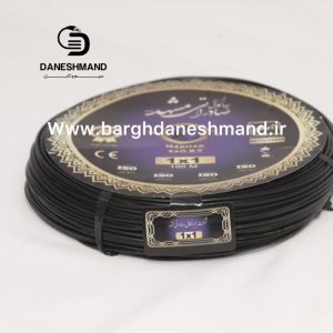 سیم تک رشته 1*1 صادراتی مشهد