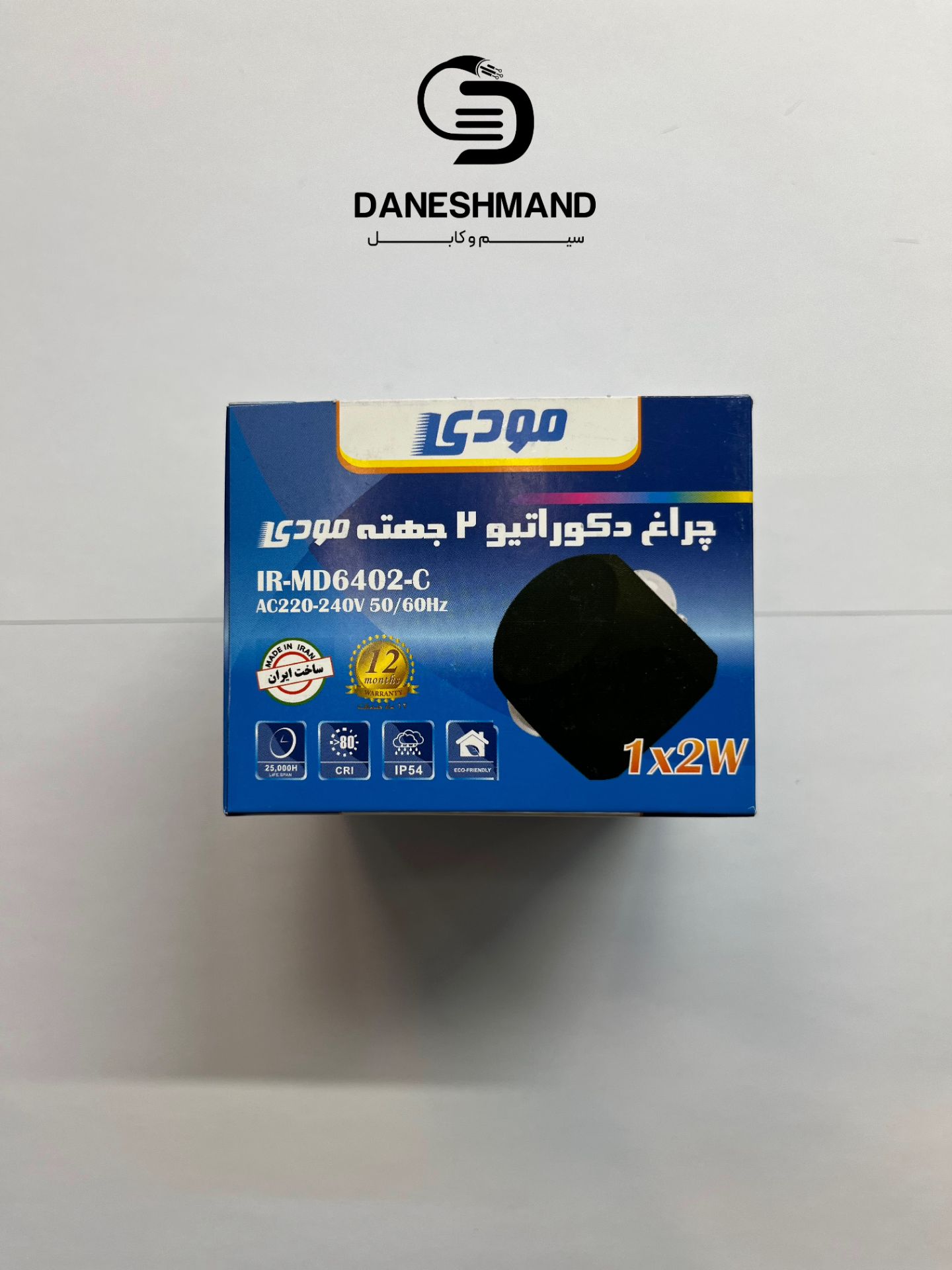 چراغ دیواری دکوراتیو کد 6402c مودی 2 لامپ - تصویر 4