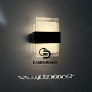 چراغ  دیواری دکوراتیو کد 6407F  مودی 7 وات