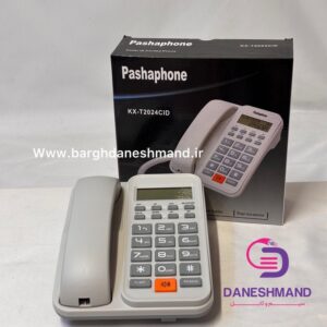 تلفن اقتصادی مدل T2024