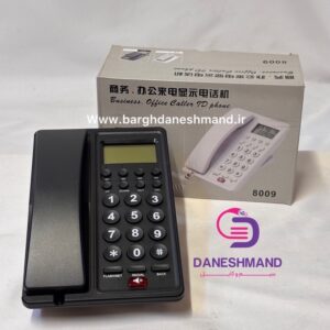 تلفن اقتصادی مدل T8009