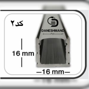 لاینر روکار عرض 16mm کد 2  با دفیوزر متری
