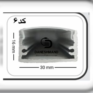 لاینر روکار عرض 30mm کد 6 با دفیوزر متری