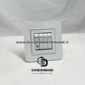 کلید کولر توکار سفید بکر مدل آتا