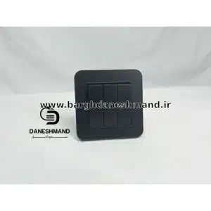 کلید 3 پل توکار مشکی مات برند بکر