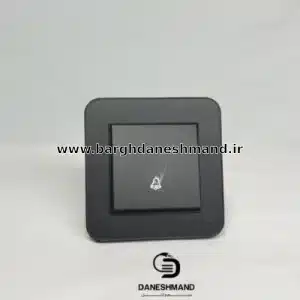 کلیدشاسی زنگ توکار مشکی مات برند بکر