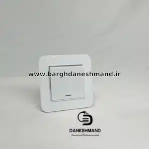 کلید تبدیل توکار سفید بکر مدل آتا
