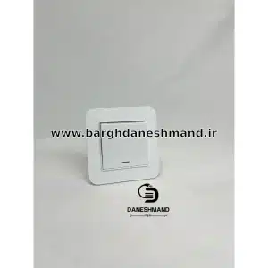 کلید شاسی زنگ توکار سفید بکر مدل آتا