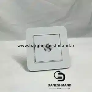 بیزر (زنگ) توکار سفید بکر مدل آتا