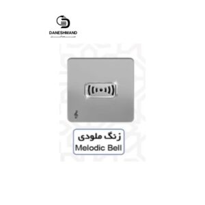 زنگ ملودی آسیا نقره ایی مدل کریستال