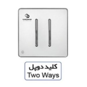 کلیددو پل آسیا سفید نقره ایی مدل یاقوت