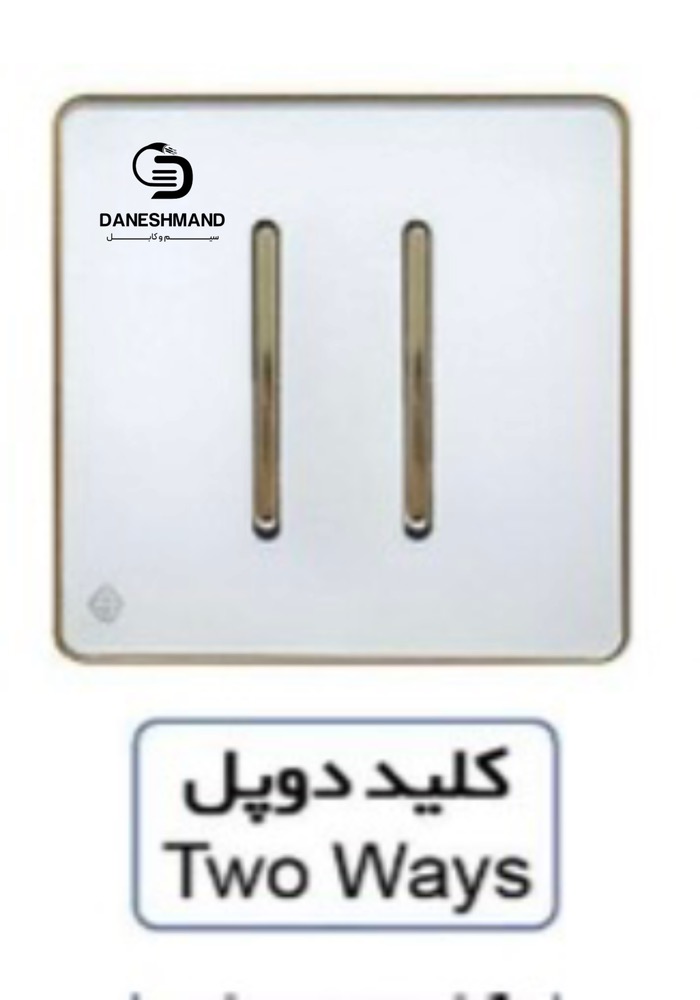 کلیددو پل آسیا سفید طلایی مدل یاقوت