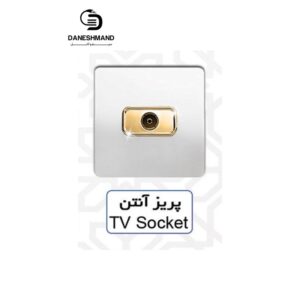 پریز آنتن آسیا سفید طلایی مدل کریستال