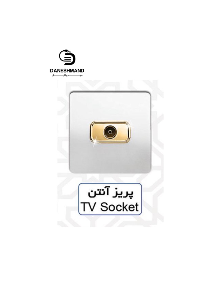 پریز آنتن آسیا سفید طلایی مدل کریستال
