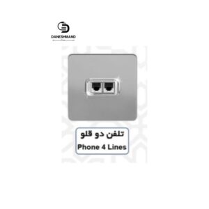 تلفن دو قلو آسیا نقره ایی مدل کریستال