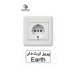 پریز  ارت دار  آسیا سفید مدل اریک