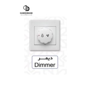 دیمر   آسیا سفید مدل اریک