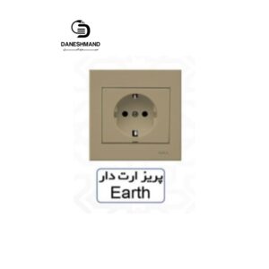 پریز  ارت دار  آسیا بژ مدل اریک