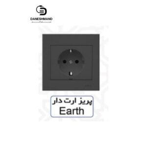 پریز  ارت دار   آسیا مشکی مدل اریک