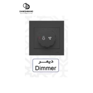 دیمر  آسیا مشکی مدل اریک