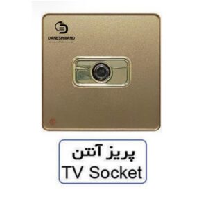 پریز  آنتن  آسیا بژ مدل یاقوت