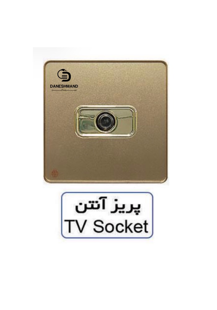 پریز آنتن آسیا بژ مدل یاقوت