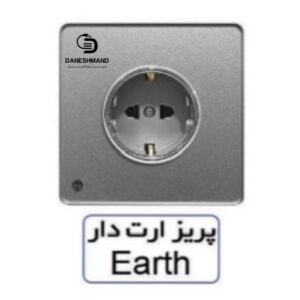 پریز ارت دار آسیا نقره ایی مدل یاقوت
